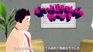 “炎上弁護士”唐澤貴洋に盛大なブーメラン!? 「炎上弁護士が教える危機管理」ってナンだ！