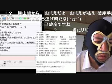 20190614　暗黒放送 どうなってんだ？放送