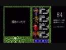 動画で見る！ 第12回(2018)みんなで決めるゲーム音楽ベスト90-81Ｂパート