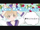 【Ra*bits】Love Ra*bits Party!!【歌ってみた】／しゃおすけ