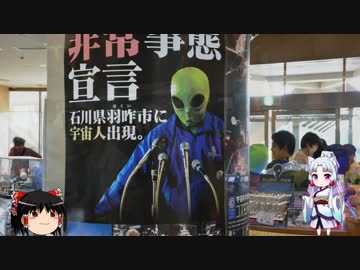 【東北イタコ車載】 2019 GW 北陸ツーリング Part08