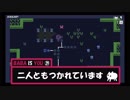BABA is You という斬新なゲーム　Part3 もう二人は限界です。
