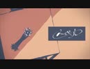 【来兎】メーベル　歌ってみた