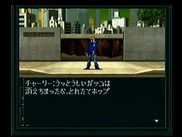 真・女神転生if... シリーズ制覇マラソン実況 Part14