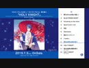 うたの☆プリンスさまっ♪ソロベストアルバム 聖川真斗「HOLY KNIGHT」