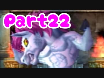 【DQ5】女子大生が自由気ままに実況プレイ！Part22