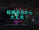 【実況】ぼ、僕はコミュ障じゃない！？【第五人格】