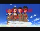 伝説の温泉卵を手に入れろ！ガールズ＆パンツァーDTM実況プレイ!知波単学園編part1【ガールズ＆パンツァードリームタンクマッチ】