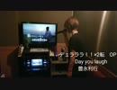 ぼっちカラオケ。～アニソン&声優ソング～