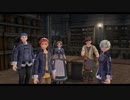 閃の軌跡ⅣってRPGを楽しもうぜ その117