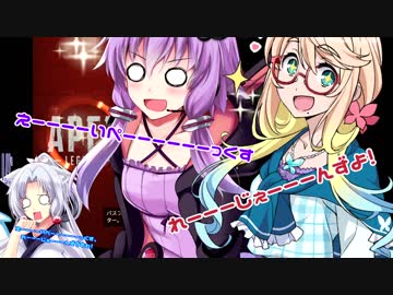 【APEX】 Aぺったん、レジェンドのスタンバイ出来ません！ 12日目【VOICEROID実況】