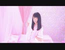 【妃奈】ディスコミュ星人【踊ってみた】