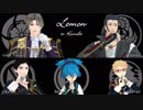 【人力刀剣乱舞】ハ〇ネプ風「lemon」Full【黒田組】