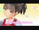 【制服エプロン】マジカルユミナの今日もお兄ちゃんねる♪#38　2019年6月14日