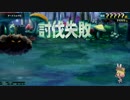 【QMAXV】ソロ動画