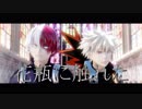 【MMDヒロアカ】花瓶に触れた【1-Aツートップ】