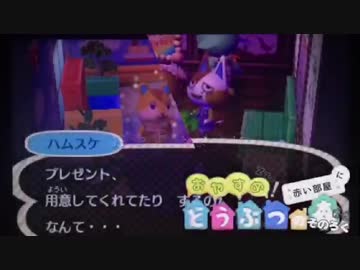 人気の とびだせどうぶつの森 動画 1 417本 2 ニコニコ動画
