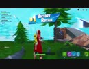 【フォートナイト】シーズン９ チャグのお礼はVRでいいかい？ ＃１２