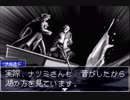 【実況】逆転裁判だよ #22