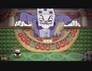 【実況】キングダイス戦で小ボス全クリするまで帰れま１０！ひたすら頑張るCuphead＃１３前編