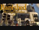【ゆっくり実況】 Banished れいむの交易都市（予定）Part ２３ 【TFA】