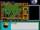 【RTA】伝説のスタフィー　100%　4:27:27　part5