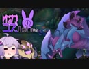 【LoL】ゆかコズLOL日誌 part3【VOICEROID実況】