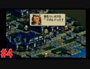 【タクティクスオウガ】まだ、もっと名作ゲームを堪能したい Part4