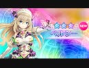 【実況】姉力バブみゲーマーヒロイン爆誕―『メガミラクルフォース』 Ep.15
