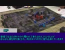 【クトゥルフ神話TRPG】ニャルラトテップの仮面　ケニア編 Part011【ゆっくりTRPG】