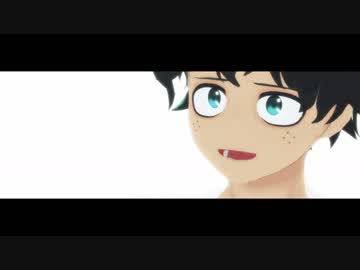 【MMDヒロアカ】花瓶に触れた【幼馴染】