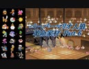 ペーパーマリオ人狼 革命家村-Part6