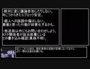 けものフレンズ2炎上に関する各事例一部の発信及び個人的見解part3の補足