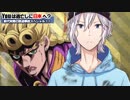 新人Vtuber、ジョルノ・ジョバァーナみたいになってしまう