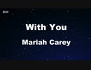 With You - Mariah Carey Karaoke 【With Guide Melody】