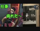 初心者向け、ステージ把握と引継ぎが上手くなるキャラ【第五人格】