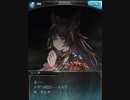 グラブル　デス　ニーア　Ep.7-2 死と新生