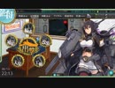 【艦これ】E5甲2ゲージ目撃破～第六駆逐隊と共に～【2019春】
