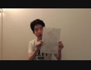 3留が懸かったテスト結果を公開する高校2留年youtuber