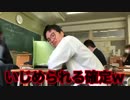 僕は学校が嫌いだ。バリカン