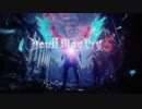 DMC5 SHORT COMBO MOVIE4 by KDA