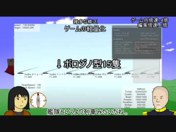 【自作ゲーム】飛行戦艦ゲーを作って売りたい_Part9【Unity】