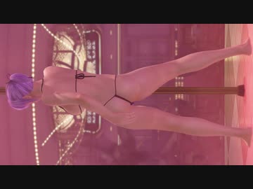 DOAX3 あやねちゃんのお尻だけ眺めたい。ピスタチオ