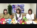 【動画版】「内山夕実 朝井彩加のドラガリアロスト ラジオのお庭」 第10回2019年6月14日 ゲスト中原麻衣