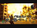 【字幕実況】EDF:IRのDISASTERをトルーパーで通常プレイ！　ミッションEx1