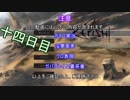 【Kenshi 】ユカリとアカリは何とか生き抜く１４日目【ボイロ＋淫夢】