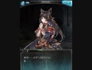 グラブル　デス　ニーア　Ep.7-3 死と新生