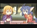 【実況】リィンバウムを已む無く旅する一人の召喚師　Part43　【サモンナイト2】