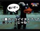 【縛り実況】レンタルポケモンのみで、めざせ完全制覇！！ ポケモンスタジアム金銀縛り実況プレイ part3