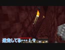 【リゼ・ヘルエスタ】一本道で迷う皇女UC【Minecraft】